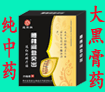 江西鐘山藥業招商