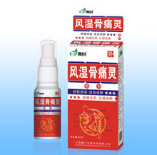 風濕骨痛靈噴劑(新) 風濕骨痛靈噴劑(新)