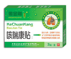 黑金剛蟲草咳喘康貼 第61屆國藥會1F521-522（特裝）