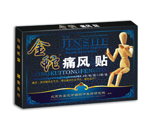 金蛇痛風貼 第61屆國藥會1F521-522（特裝）