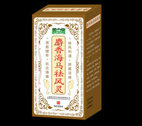 麝香海馬祛風靈 