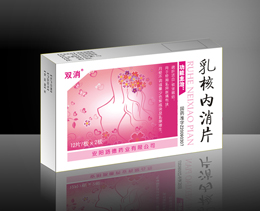 乳核內消片 雙消乳核內消片