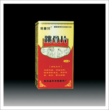 跳骨片 [骨傷風濕類] 