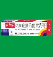 達力克 達力克