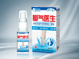 腳氣醫生噴劑 