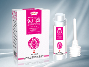 兔耳風洗液 