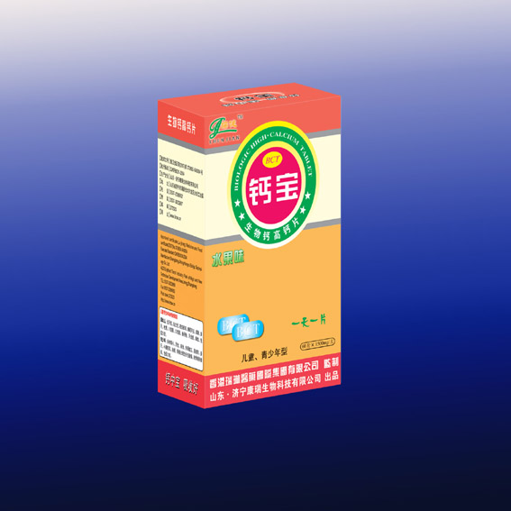 鈣寶（兒童、青少年） 鈣片