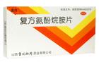 感冒藥   復方氨酚烷胺片 復方氨酚烷胺片