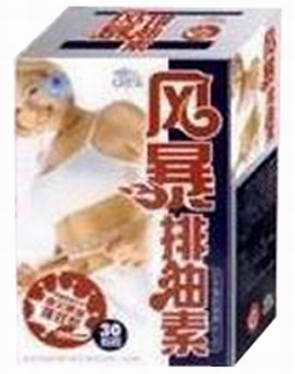 風暴排油素 風暴排油素