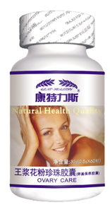 康特力斯王漿花粉珍珠膠囊（卵巢保養） 