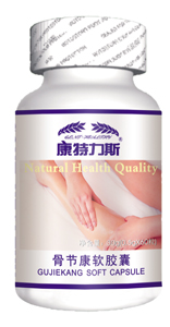 康特力斯骨節康軟膠囊 