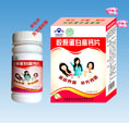 膠原蛋白高鈣片 高鈣片