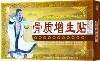 黃藥師骨質增生貼 