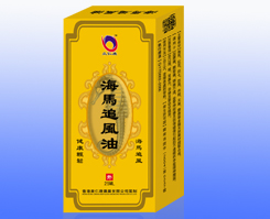海馬追風油 