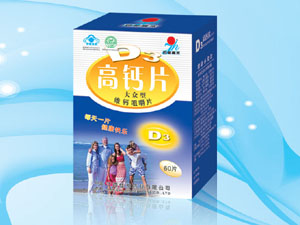 D3高鈣片大眾型 