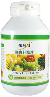 金創力膳食纖維片 