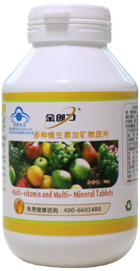 金創力多種維生素加礦物質片 