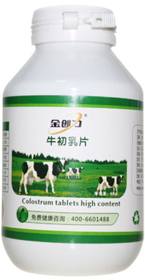 金創力牛初乳片 