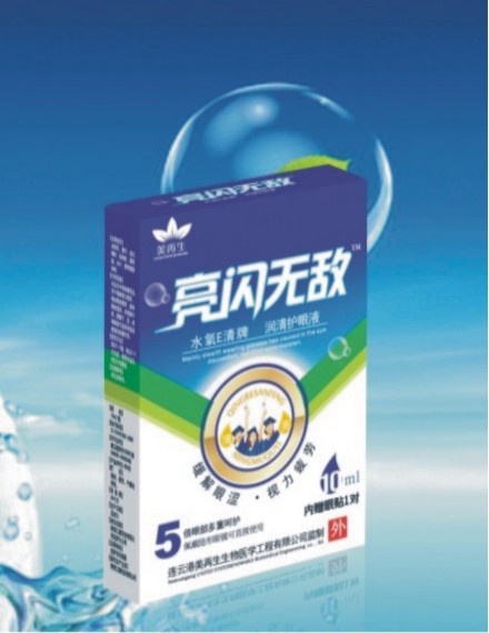 美再生亮閃無敵潤清護眼液（內贈眼貼一對） 亮閃無敵