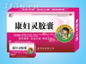 康復靈膠囊 康復靈膠囊