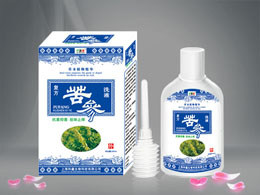 苦參洗液 