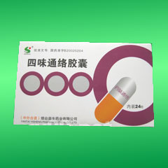 四味通絡膠囊 