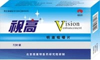 近視營養咀嚼片 
