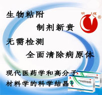 廣州軍區(qū)中標品種 廣州軍區(qū)中標品種