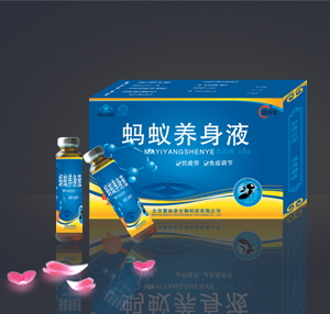 螞蟻養身液 