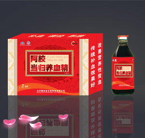 阿膠當歸養血精口服液 