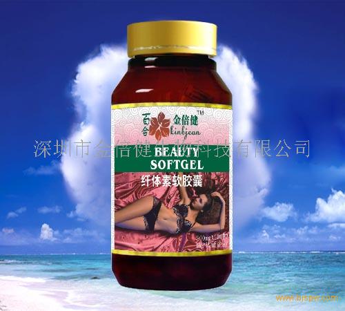 百合金倍健系列保健品 纖體素