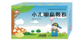 小兒咽扁顆粒 