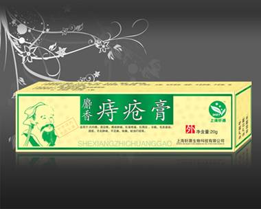 痔瘡膏 