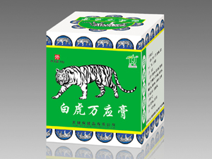 白虎萬應膏 