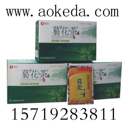 澳柯達 野生醒酒解酒茶（純葛花＋絕密配方）/全松