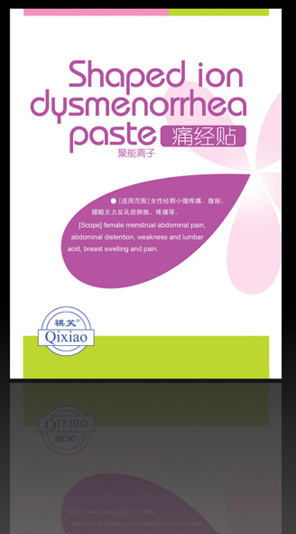 痛經貼 