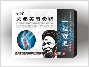 苗醫生（風濕關節炎貼） 