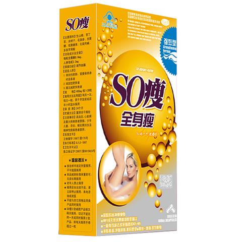 纖詩婷 SO瘦瘦身 強(qiáng)效型 纖詩婷 SO瘦瘦身 強(qiáng)效型