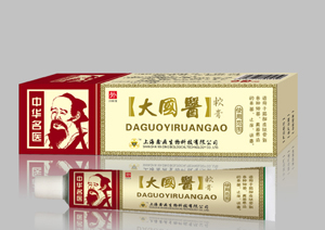 大國醫軟膏 