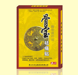 骨寶祛痛貼 骨寶祛痛貼-貼劑、膏藥，風濕，頸椎病，骨