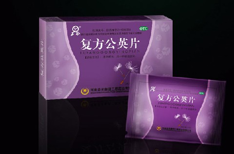  復方公英片