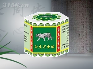 白虎萬應金油 白虎萬應金油