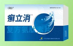 復方氨肽素片 
