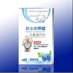 默森小不點退熱貼全國招商 默森小不點退熱貼