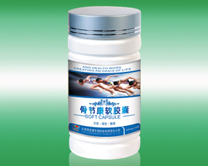 骨節康軟膠囊 