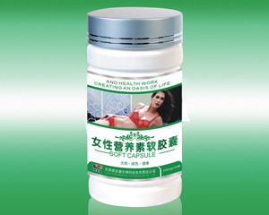 女性營養素軟膠囊 
