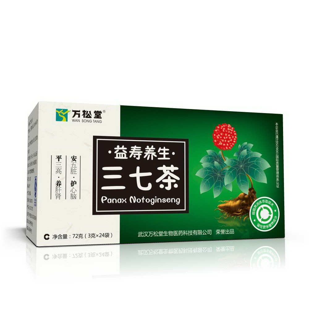 萬松堂三七茶 益壽養身三七茶