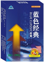 藍色經典。 藍色經典