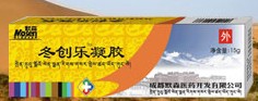默森冬創樂凝膠 默森冬創樂凝膠