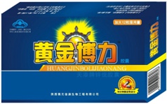 發(fā)財(cái)挖金礦，炒藥做補(bǔ)腎-黃金博力 黃金博力